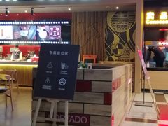 -万达影城(锦华万达广场IMAX店)