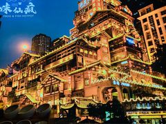 -味仙疯美蛙鱼头火锅(宜兴旗舰店)