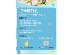 -武汉荟聚