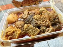 -老day牛杂(官也街总店)