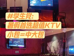 -Miohca缪卡KTV(和平店)