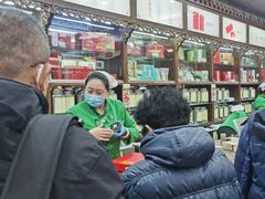 -张一元(总店)