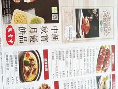 -新世界餐厅(万达店)