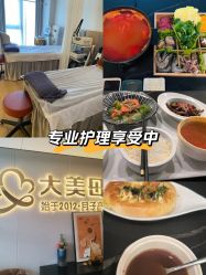 -大美母婴月子中心(馨乐庭店)