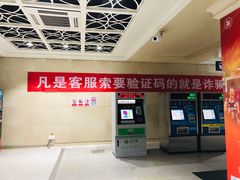 -黄浦路(地铁站)