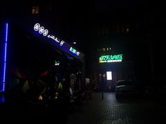 门面-纳瓦新疆菜(银都店)