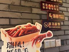 -小龙坎火锅(春熙太古里店)