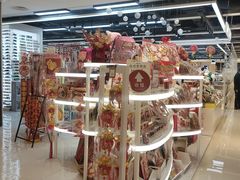 -优你客(久光百货店)