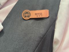 -金塘胜宴(石湾店)