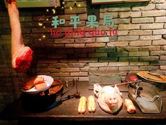 -和平菓局(王府井店)