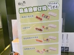 -杭儿风餐厅(嘉里中心店)