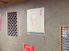 -老陕北抿节(范光胡同店)