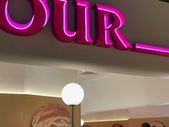 -OUR Bakery(SKP-S店)