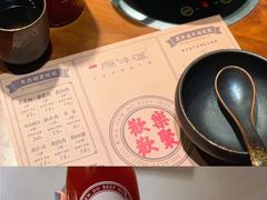 -原牛道·潮汕围炉火锅(讯美店)