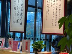 -五峰书院(南洋泾路店)