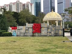 -文华公园(禅城区)