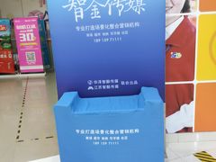 -Dior(金鹰购物中心店)