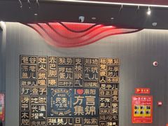 -唐河王记·南阳民间菜(国基路店)