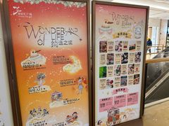 -上海世纪汇广场