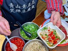 -青山青豆花·笑禅豆腐鱼(黄泥塝店)