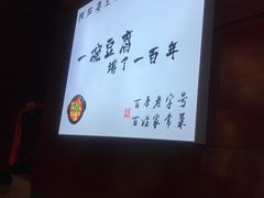 -陈麻婆豆腐(春熙店)