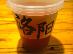 -老雒阳面馆·水席(王城路店)