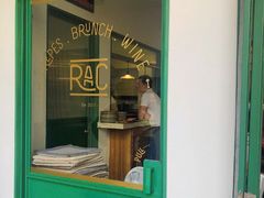 门面-RAC BAR(安福路店)