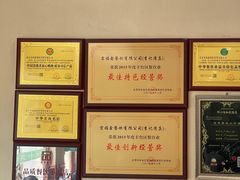 -宛平李记小吃(东关街店)