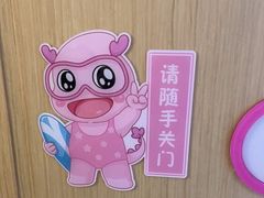 -龙格亲子游泳·水育早教运动中心(绿宝中心)