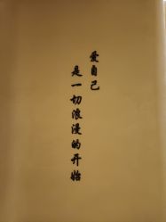 点击看大图 -隐逸SPA