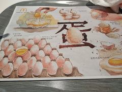 -麦当劳(城西银泰店)