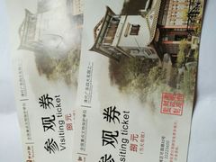 -东莞市可园博物馆