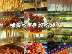 -钢管厂五区小郡肝火锅串串香(总店)
