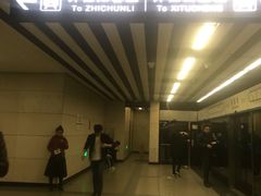 -知春路(地铁站)