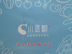 -小蓝鲸湖北菜(八一路店)