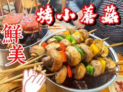 -炒豆合作社(东四总店)