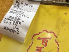 -正宗鸡饭粤香酒家(朱村店)