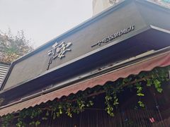 -赤宴·川菜(玉林店)