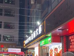 -沙哥大排档·烧烤·小龙虾·家乡土菜