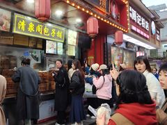 -清泉阁包子铺(中山路店)