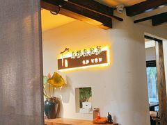 -乌记大厨餐厅