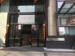 -深圳温德姆至尊酒店