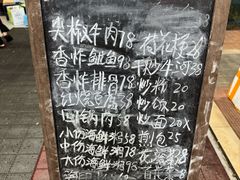 -岛中岛·海鲜大排档·万宁老字号(东澳店)