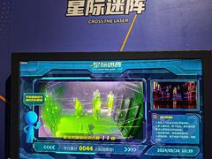 -诚毅科技探索中心