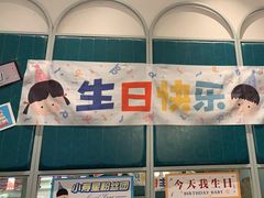-杯子红牛排(创意产业园店)