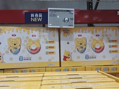 -山姆会员商店(西溪店)