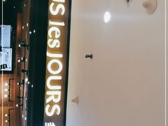 门面-多乐之日(和平伊势丹店)
