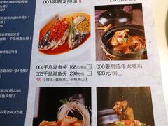 -姜君·千岛湖鱼头馆(浦东大道店)