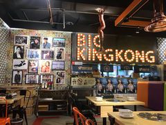 -韩国大金刚烤肉·料理(印象城店)