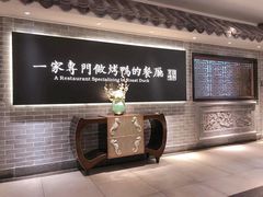 -四季小馆·地道北京小吃(广百店)